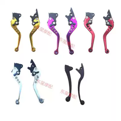 Pedal locomotive imitation Fuxi Qiaoge ghost fire first and second generation brake handle front disc brake rear hub brake handle