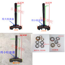 Ghost fire Fuxi Qiaoge motorcycle under the three-star direction column Under the connecting plate Size column direction bearing wave plate