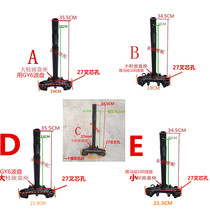 Fuxi Qiaoge ghost fire Three-star direction column Lower connection plate column direction bearing wave plate 27 fork core hole