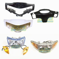 Fuxi Qiao extra shell TZCK BOMA Fuxi Country two country three light box headlight Fuxi Qiao extra shell Head cover shell