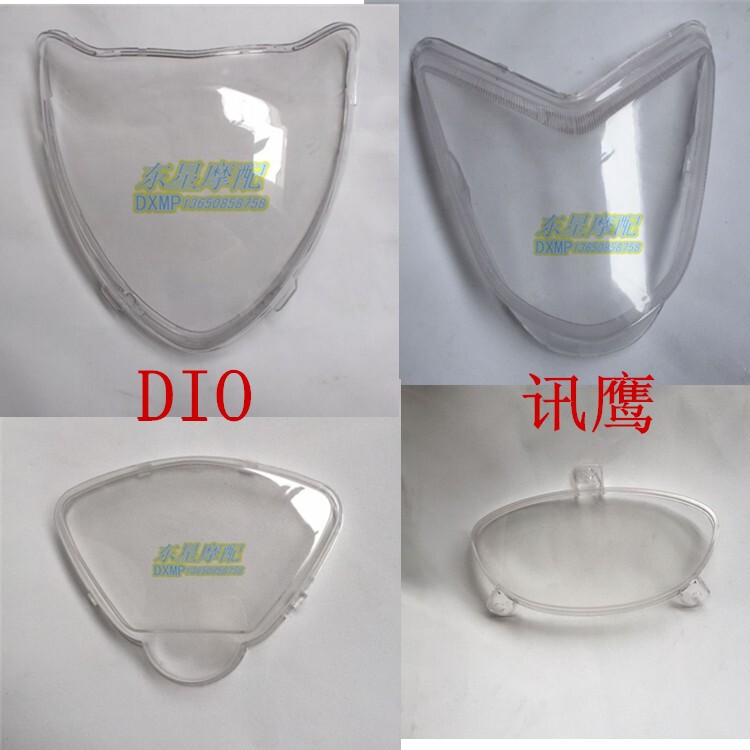 DIO Dior living room lamp shell glass (glue) living room lamp shell living room lamp shade Dior dio meter code meter glass cover