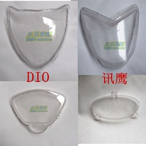 DIO Dior headlight shell glass (plastic) headlight shell headlight cover Dior dio instrument code table glass cover