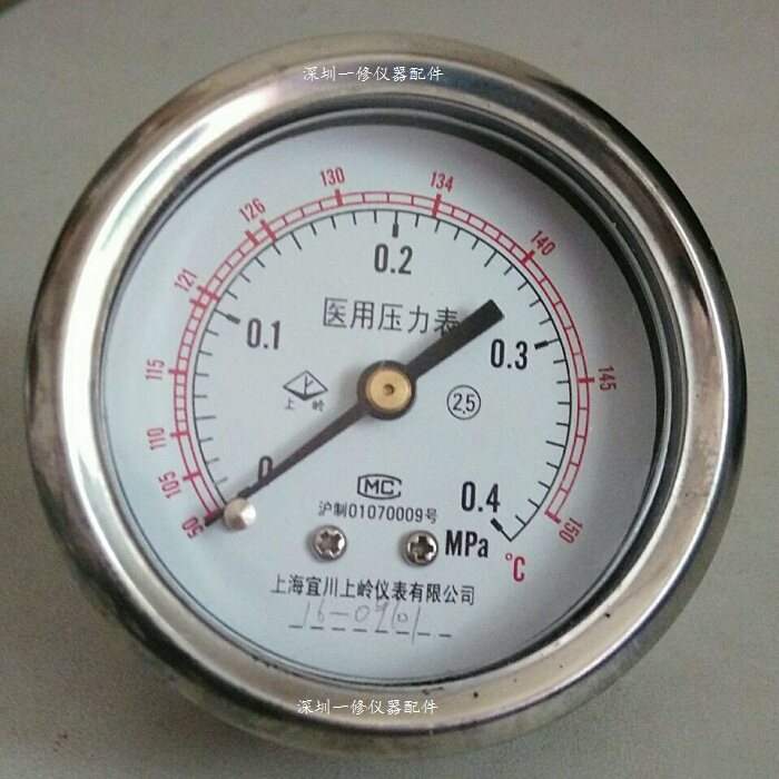 宜川上岭0.4mpa压力表/申安立式蒸汽灭菌器消毒锅LDZM-80KCS-II