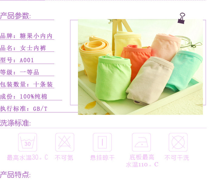 Slip jeunesse 100% A001 en coton - Ref 645001 Image 7