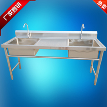 Commercial stainless steel sink sink sink dish basin with bracket with platform Hotel kitchen Household