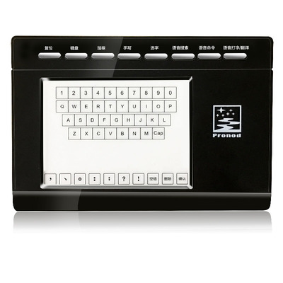 壹尚无线AI智能语音手写板