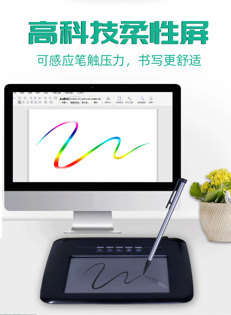 Планшет 壹尚智能ai语音手写板台式电脑笔记本手写输入板中老年人手写键盘