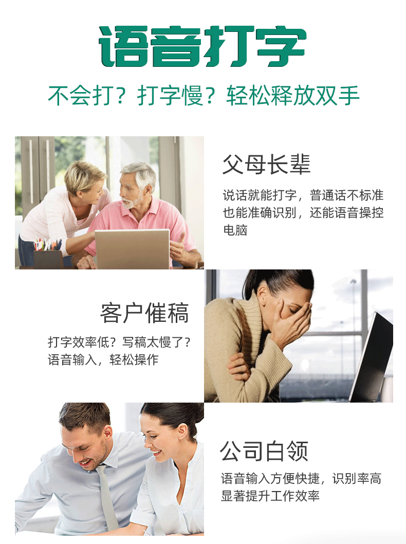 Планшет 壹尚智能ai语音手写板台式电脑笔记本手写输入板中老年人手写键盘