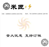 Японский импортный латунный медный брелок, рюкзак