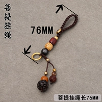 Кулон Bodhi Lanyard, две волосы и три