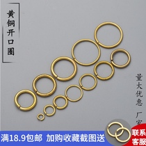 Pure copper solid ring copper ring open ring ring wrong ring copper ring connecting ring hand-made luggage leather hardware