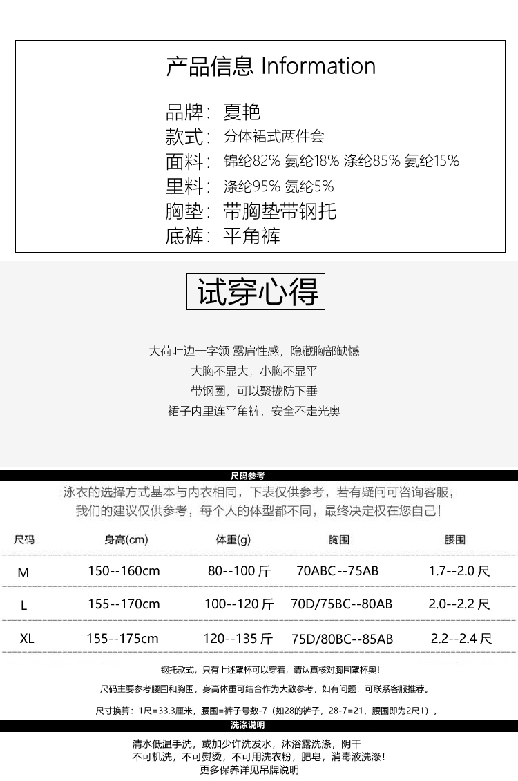 Ngực nhỏ tụ tập áo tắm nữ 2019 mới Hàn Quốc in hình lá sen trắng xanh và trắng - Bộ đồ bơi hai mảnh 	đồ bơi 2 mảnh short