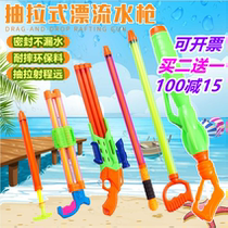 Water gun toy water spray pull-out type childrens water grab Suction type double tube double head rafting syringe water gun