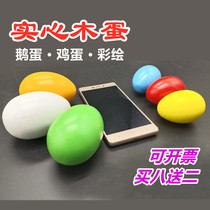 Wooden egg egg simulation egg large goose egg egg duck egg Childrens kindergarten painting protein color solid color egg