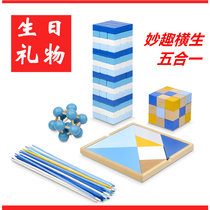 Kongming lock set stacked music stacked high jigsaw puzzle game stick childrens educational toy year old boy 61 gift