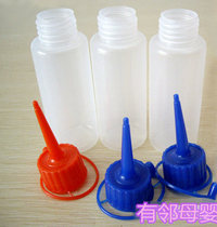 Plastic empty bottle pointed mouth with lid 60ml childrens painting pigment bottle Sand painting glue painting long mouth small bottle