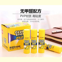 Solid glue stick Student super glue a 15g kindergarten handmade childrens solid glue stick