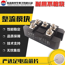 Three-phase bridge rectifier module MDS100A 1600V bridge heap bridge set MDS100-16 MDS75-04