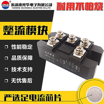 Three-phase bridge rectifier module MDS100A 1600V Bridge stack bridge group MDS100-16 MDS75-04