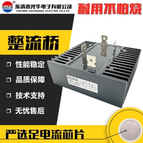  New Original Gufa Single Phase Bridge Rectifier QL200A 1200V Rectifier Bridge Stack 1600V
