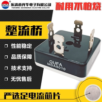  Genuine Gufa Single Phase Bridge Rectifier Bridge MDA5010 AC Input DC Output 50a1000v