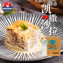 Whole case for sale Kubi salad sauce Caesar salad flavor 1 5L * 6 bottles