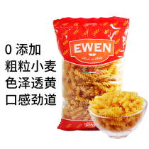 Italian spiral spaghetti 500g * 5 bags imported household screw Noodles instant pasta Pasta pasta pasta