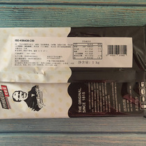 Van Hauden dark chocolate brick chunks 1kg dark chocolate block baking diy chocolate raw cocoa butter substitute