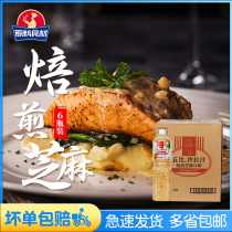 Kubi salad sauce roasted sesame flavor 1 5LX6 full box vegetable fruit salad sauce barbecue fried chicken dipping sauce