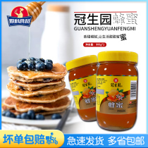 Jiangsu Zhejiang and Shanghai time-honored Guanshengyuan honey 900g * 2 bottles of bottled honey brewing drink