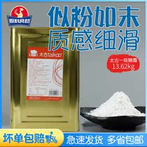 Baking raw material Red standard Taikoo A- grade icing sugar powder Saigo frosting 13 62kg original packaging