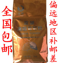 Baking raw materials Malaysia imported Taiwanese Chuangdai premium cocoa powder 1kg original