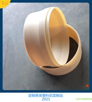 MC white plastic nylon sleeve simple mechanical protective cover 110 degrees high temperature resistance PA66 sets