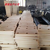 Processing custom-made hard nylon board MC this color oil-bearing nylon board arbitrarily cut all kinds of rice yellow nylon board