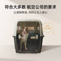 Air China pet flight box checked out car extra large flight box small medium and large dog universal dog cage cat cage
