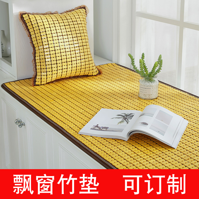 Bamboo bay window mat custom bedroom window sill mat Summer tatami cushion modern simple balcony mat custom non-slip