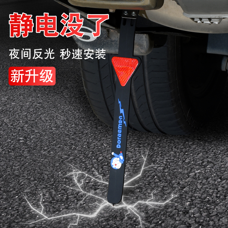 Automotive electrostatic canceller towed place with antistatic vehicle removal electrostatic relever earth strip deaper abrasion resistant rope