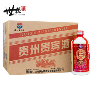 【52度6瓶500ml】浓香白酒整箱