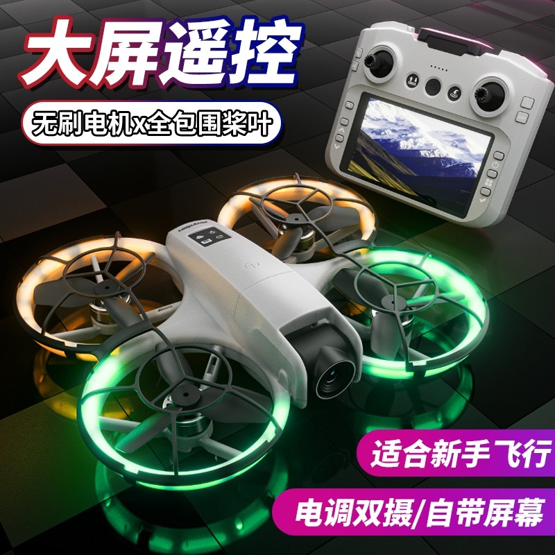 2025 New Remote Control Airplane Mini Drone Children's Aerial Photography Professional High-Definition Small Aircraft for Primary School Students