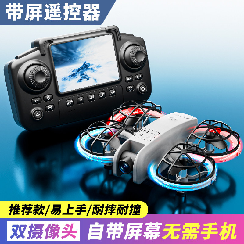 Remote Control Airplane Children's Toy Mini Drone Professional High-Definition Aerial Photography New Model Aircraft with Screen for Primary School Students