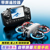 Remote Control Airplane Children's Toy Mini Drone Professional High-Definition Aerial Photography New Model Aircraft with Screen for Primary School Students