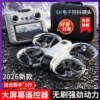 2025 New Remote Control Aircraft Mini Drone Aerial Photography High-Definition Professional Small Toy Aircraft for Primary School Students