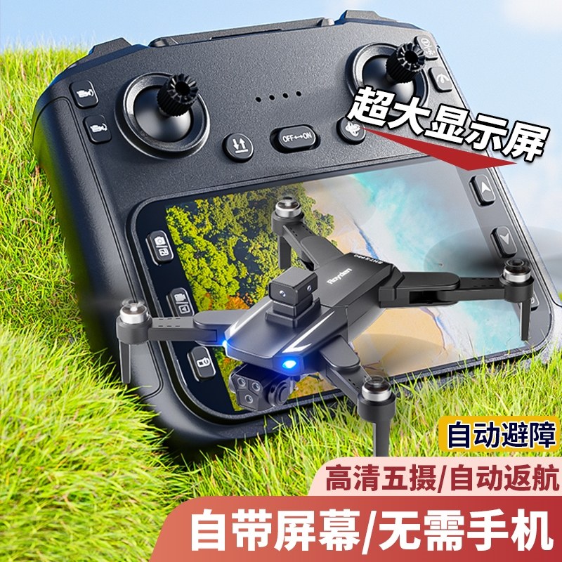2025 New Remote Control Airplane Toy for Boys, Drone Aerial Photography, Professional High-Definition Aircraft, Flying Model