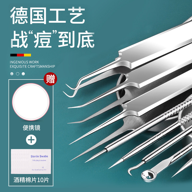 Acne Needle Suit Black Head Needle Beauty Salon Special Acne-Acne Seminal Closure Black Head Clamp Tweezers Ultrafine Ultra Tip