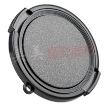 37 40 5 43 46 49 52 55 58 62 67 72 77 82mm pitted Word Lens cap