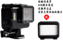 Suitable for Gopro Hero 5 6 7 waterproof shell diving 50 m Protective case black diamond diving shell Black Dog 5 Accessories