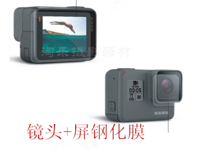 For GoPro Accessories Hero5 6Black Motion Camera Lens Tempered Film LCD Screen Tempered Film