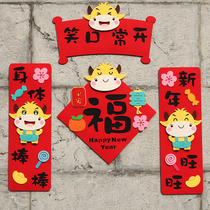 Creative cute cartoon new year spring spring 2021 ox year ox hand-made non-woven small couplet Fu word door stickers finished