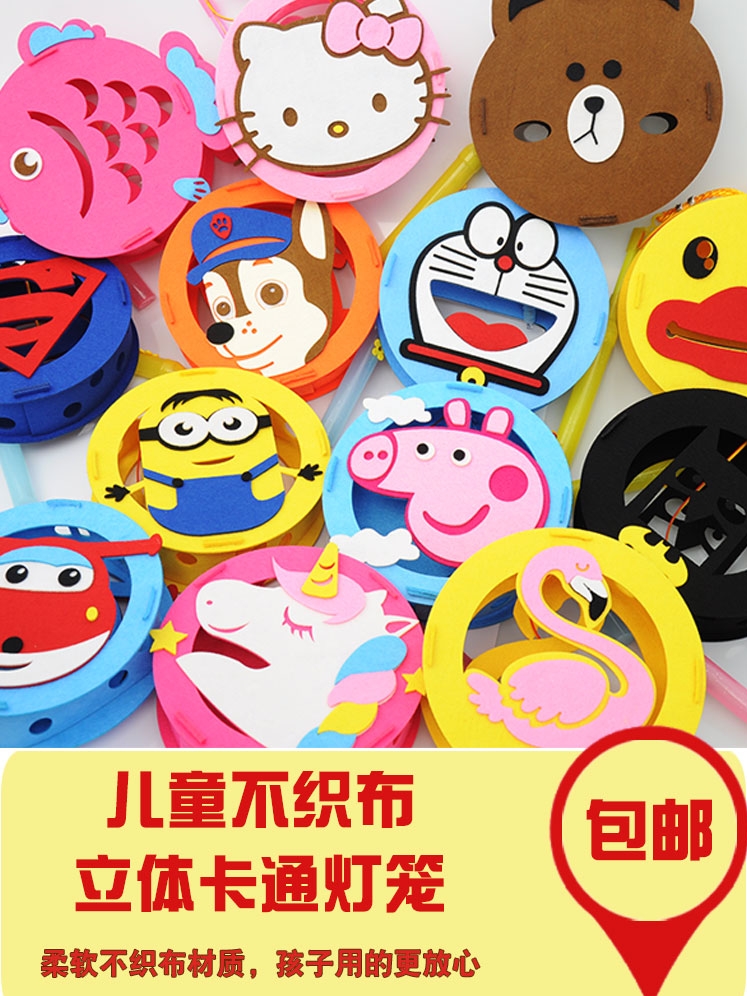 Creative children's non-woven cartoon luminous Lantern Festival lantern Kindergarten handmade diy music portable palace lantern