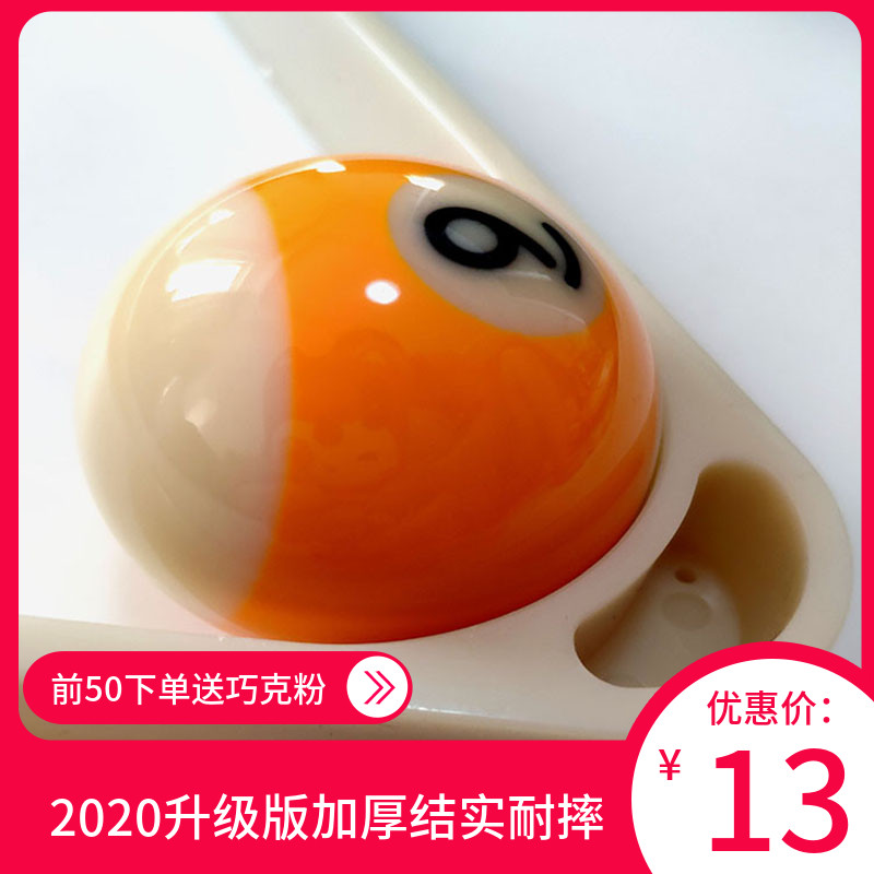 Table ball tripod Chinese black eight-ball table American nine-ball table special triangular pendulum ball holder table ball supplies accessories